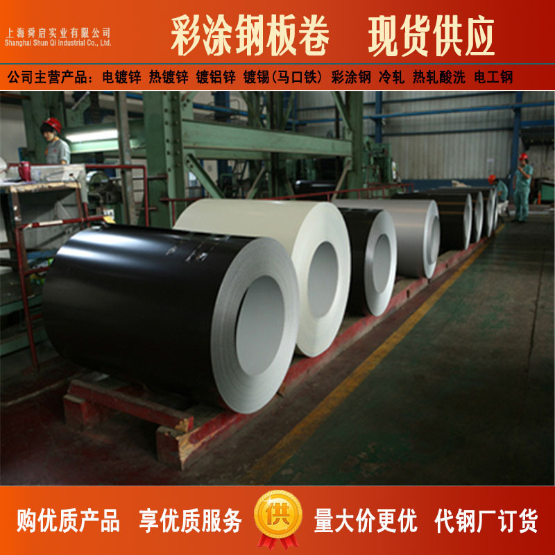 供应硅改性聚酯镀铝锌彩涂卷 硅改性镀铝锌彩涂板 镀铝锌彩钢卷