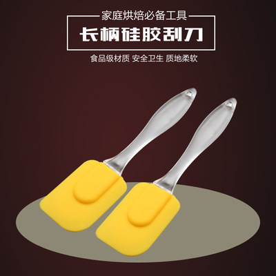 烘焙工具分離式奶油刮刀小號矽膠刀