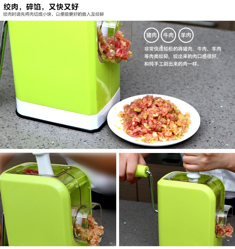 幸福妈咪A470 多功能手动绞肉机手摇碎肉宝 碎肉碎菜器绞馅机3