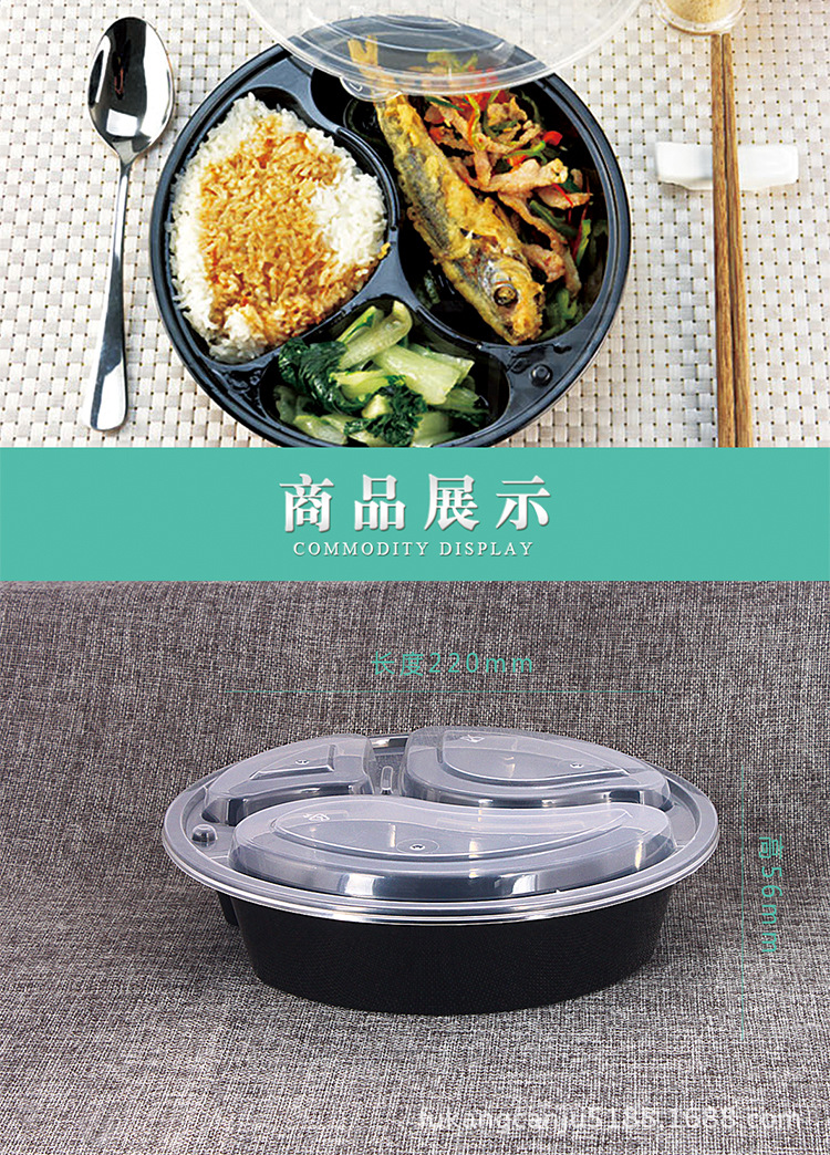 高檔出口黑色三格圓形餐盒-3