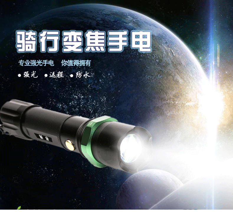 Eclairage pour vélo - phare - Ref 2398312 Image 7