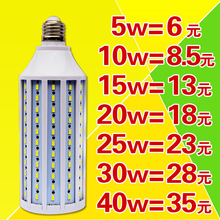 lledledן5730220vɶ12V 110V·