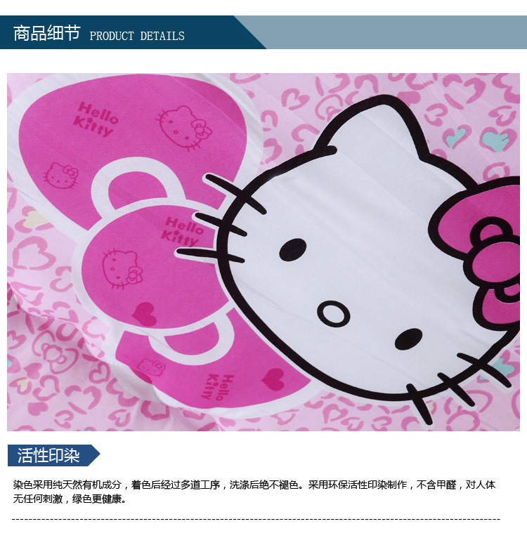 聚酯纤维印花床垫