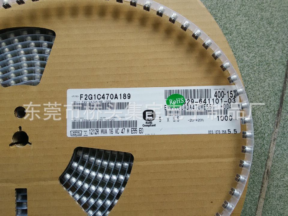 16V/47UF贴片铝电解电容5*5.5，SMD铝电解电容47UF 16V黑金刚NCC