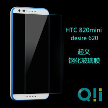 适用HTC desire820mini钢化玻璃防爆膜 620抗蓝光手机玻璃保护膜