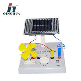 青华29015太阳能的应用材料初高中物理光学实验科教仪器小学科学