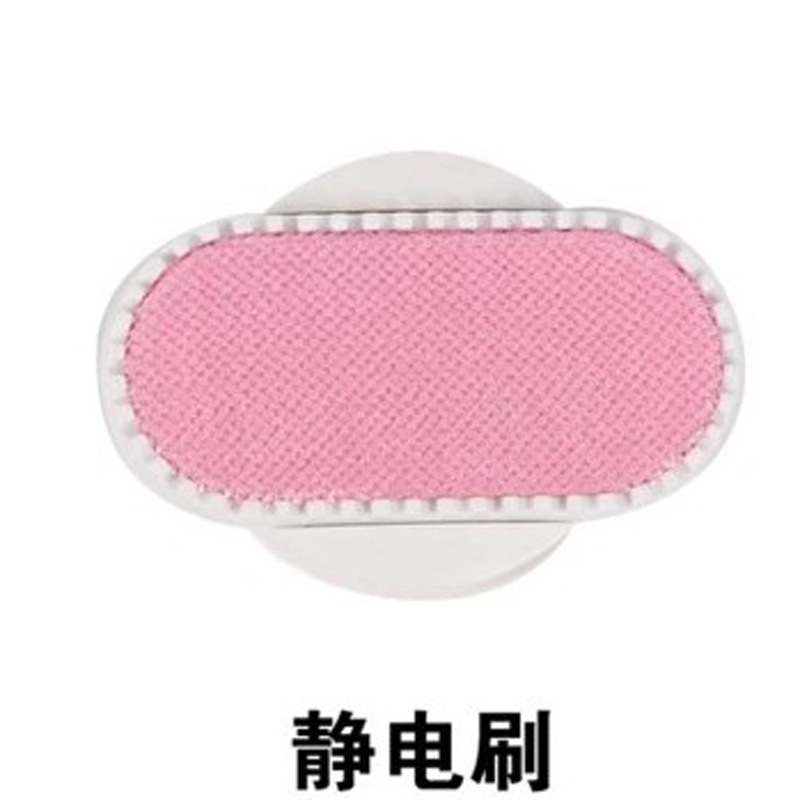 批发 尚佳特毛球器静电刷 配件|ms