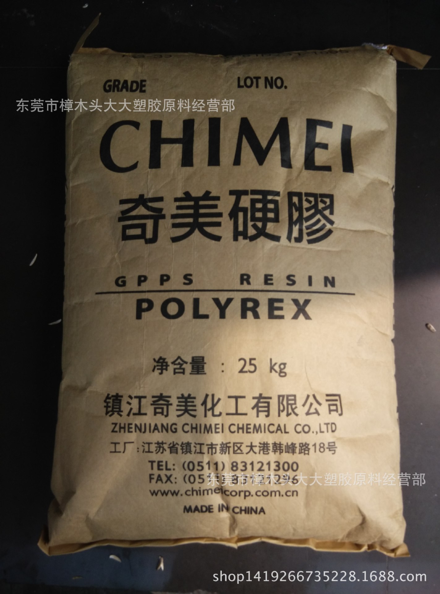 GPPS/镇江奇美/PG-33  注塑级  一般射出成型 高刚性 家电部件透