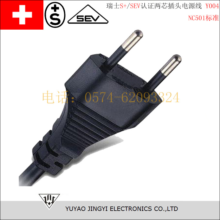 瑞士S+/SEV认证两芯插头电源线NC501标准Y004