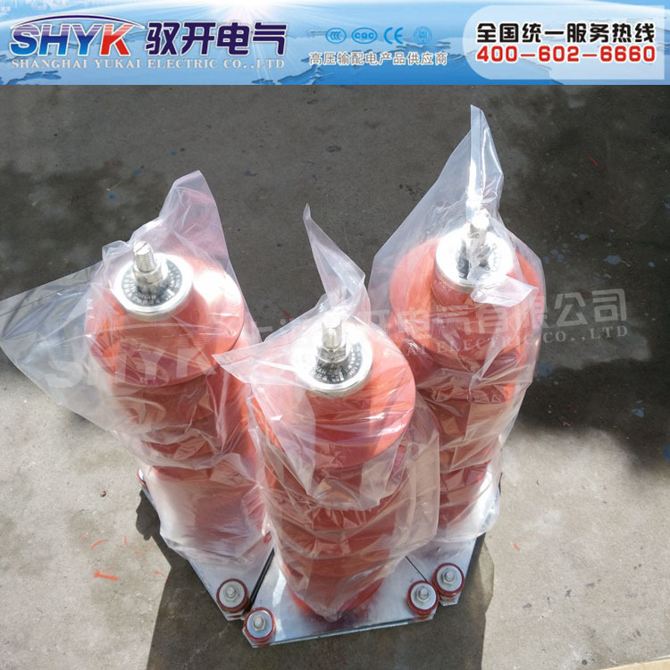 现货供应 YH5WR-42/134系列氧化锌避雷器 高压避雷器10kv