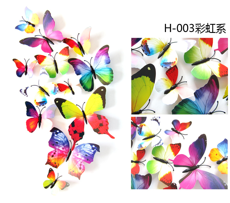 描述03H-003彩虹系增加