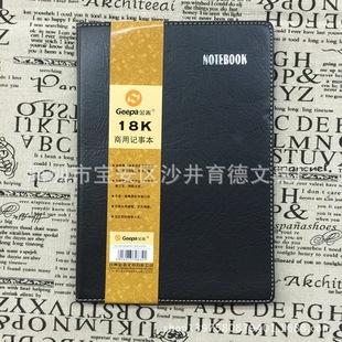 �������l����25K 18K�̄չPӛ�� A5 B5Ƥ��ӛ�±� 68�Ƥ�汾