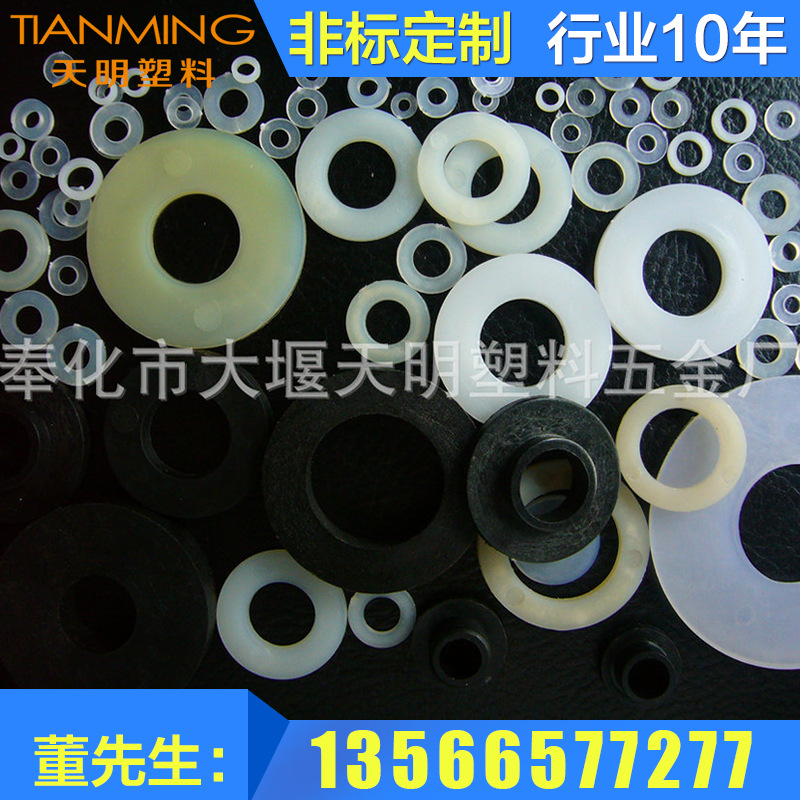 批发 pvc介子垫片 黑色pvc垫片 彩色PVC垫片 印刷PVC垫片