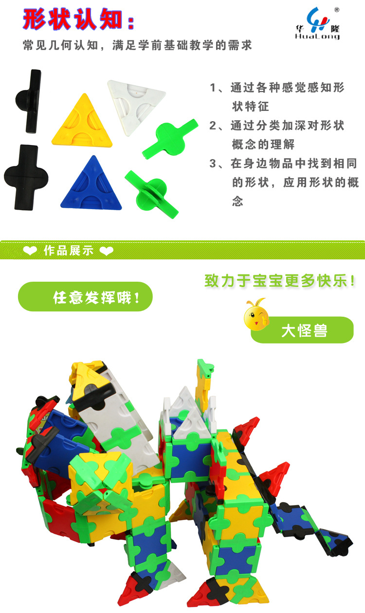 产品描述模板_04