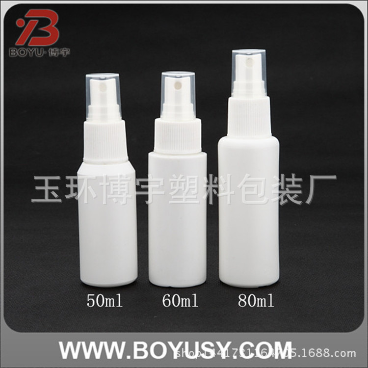 供应喷雾瓶 化妆品瓶  塑料瓶