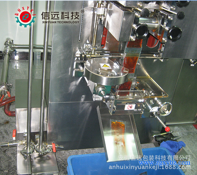 江西定量火锅底料包装设备 火锅料生产加工设备