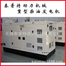 100kw 380V �o�����Ͱl늙C�M silent power generator