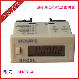厂家供应计时DHC3L-4 时间控制器DHC3L-4A/4V累时器9999天23小时