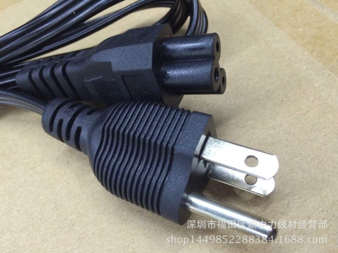 厂家直销:三排美标 梅花尾 美规笔记本电源线1.5米 3*0.75  铜