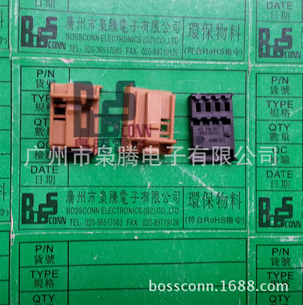 枭腾/1K0 972 704 A/1K0972704A/大众升降器开关/中控锁插头