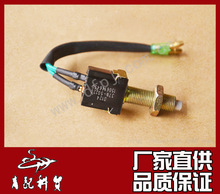 东风EQ153离合器制动器开关离合器制动灯开关刹车灯开关37N-50120