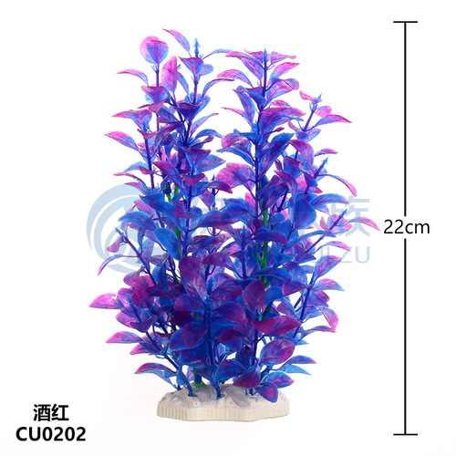 Yiren Factory Direct Sales Wholesale Aquarium Supplies Fish Tank Aquarium Landscaping Simulated Aquatic Plants CU02