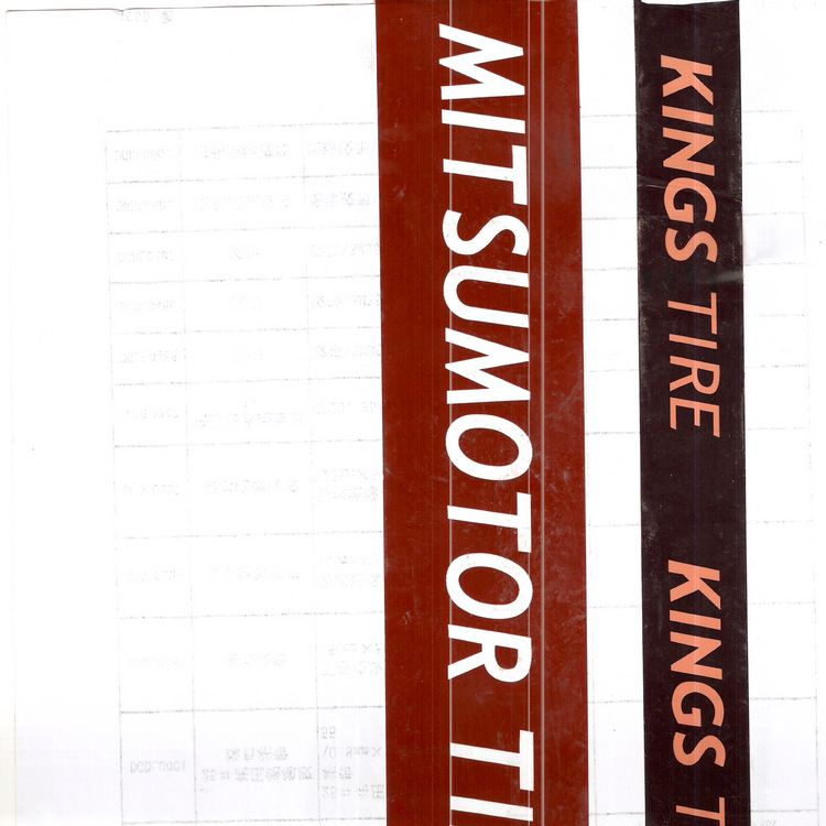 供应天津印字胶带 封箱打包胶带 bopp胶带 印字胶带厂家