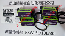 REGAL JOINT PSW-5L / PSW-10L / PSW-30L