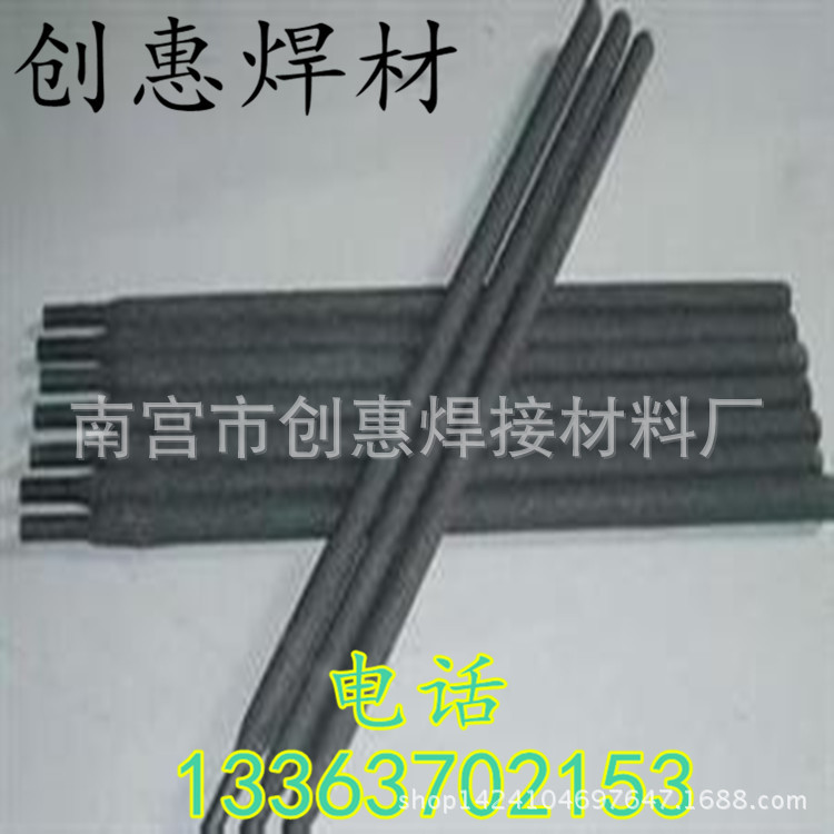 厂家直销GEC-50铸铁焊Z408铸铁焊条，规格齐全