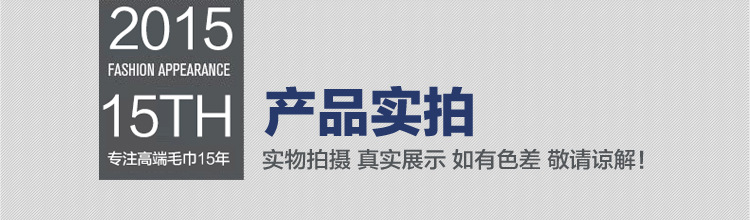 標題-產品實拍