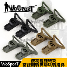 WoSporTֱҰսװCSͷרҹӾתеתӼ