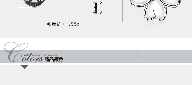 新的耳釘模板改顏色_06