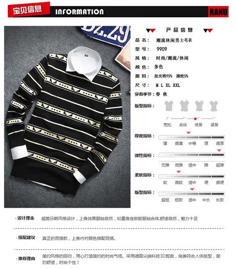 毛衣1_05