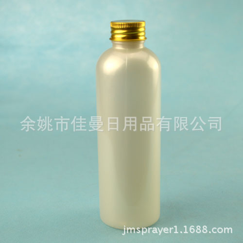 200ml铝盖 小容量样品瓶 化妆品分装瓶 纯露空瓶