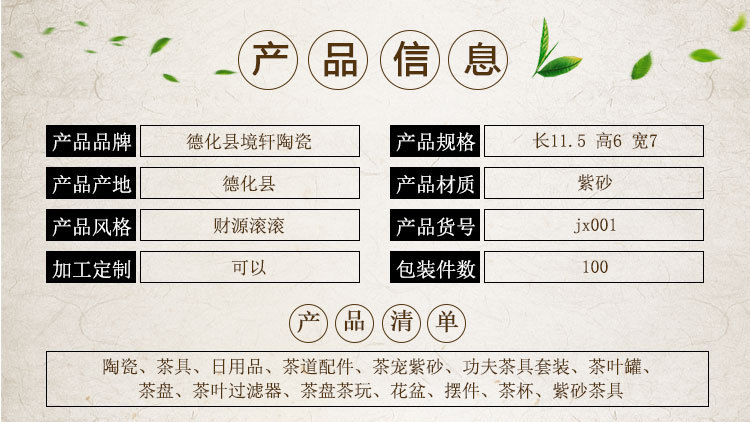 財源滾滾詳情_02