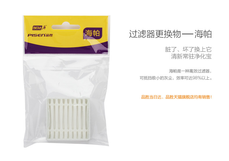 Humidificateurs USB - Ref 443082 Image 19