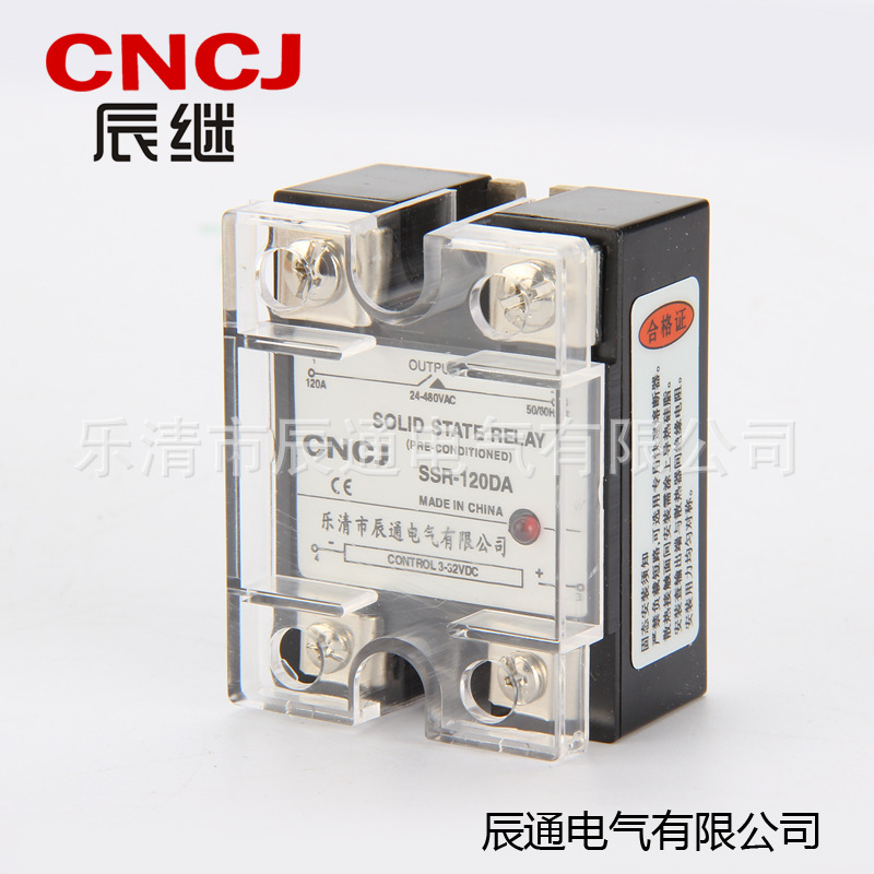 供应单相固态继电器SSR继电器系列SSR-120DA电子元器件固态继电器