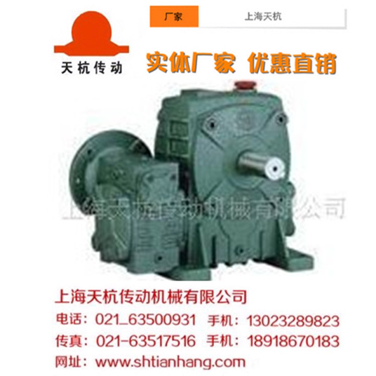 实体生产厂家现货直销WPEDA双级减速蜗轮蜗杆减速箱