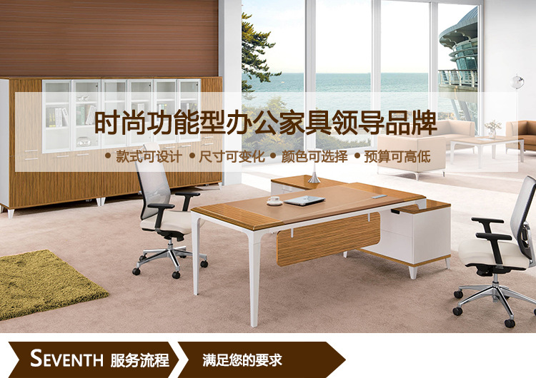 定製傢個流程_02