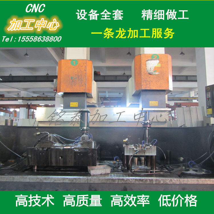 双头电火花/电脉冲加工  价格实惠 品质保证  工期短