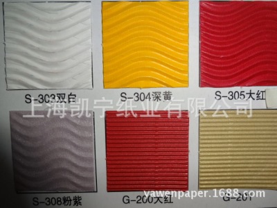 supply double-deck colour Corrugated paper packing Facial tissue