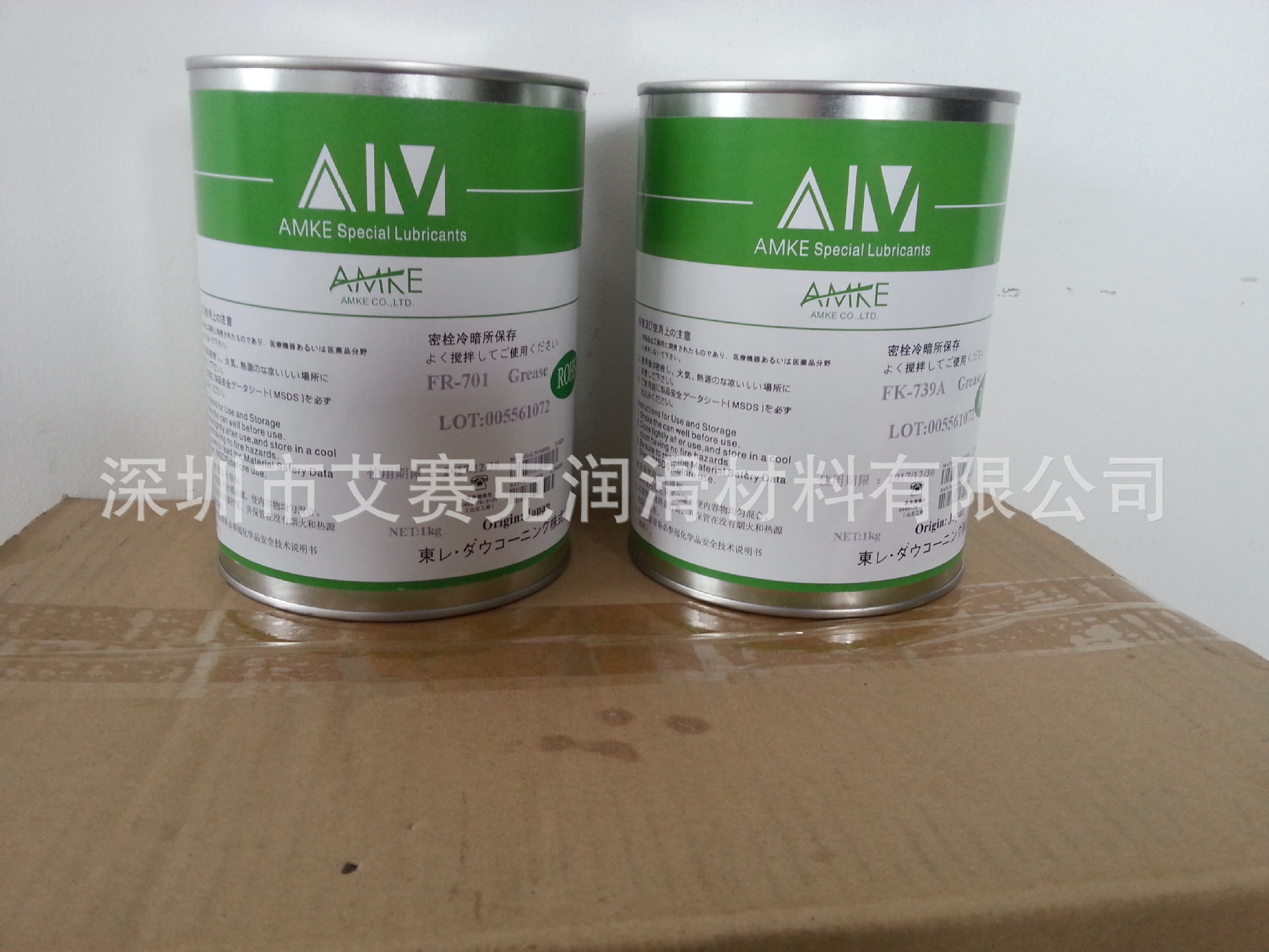 Perfluoropolyether high temperature grease