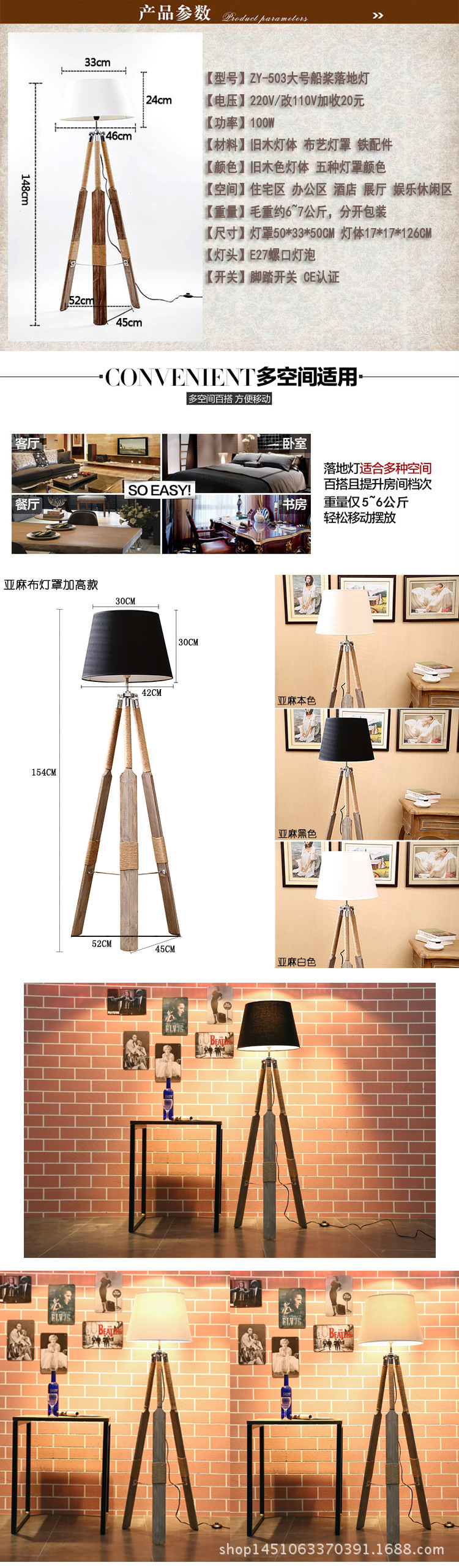 大船桨002