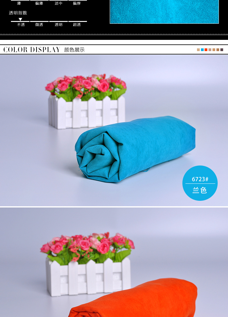 厂家直供140克仿皮绒 主要用于服装 家纺  鞋帽