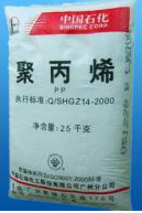 纤维级PP 广州石化 CS-820 复合长丝短纤维和纺织品的制作用