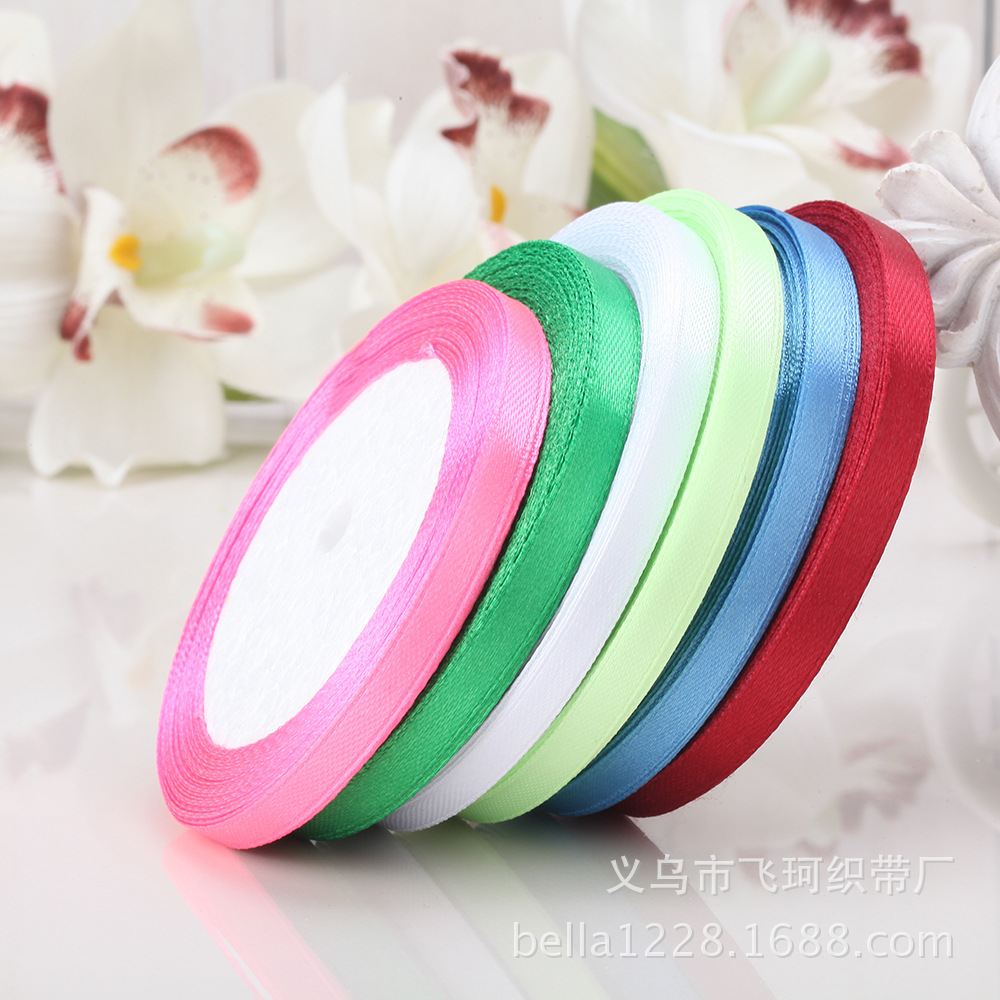 6mm缎带丝带0.6厘米服装辅料织带婚庆家纺彩带礼品烘焙包装带绳线