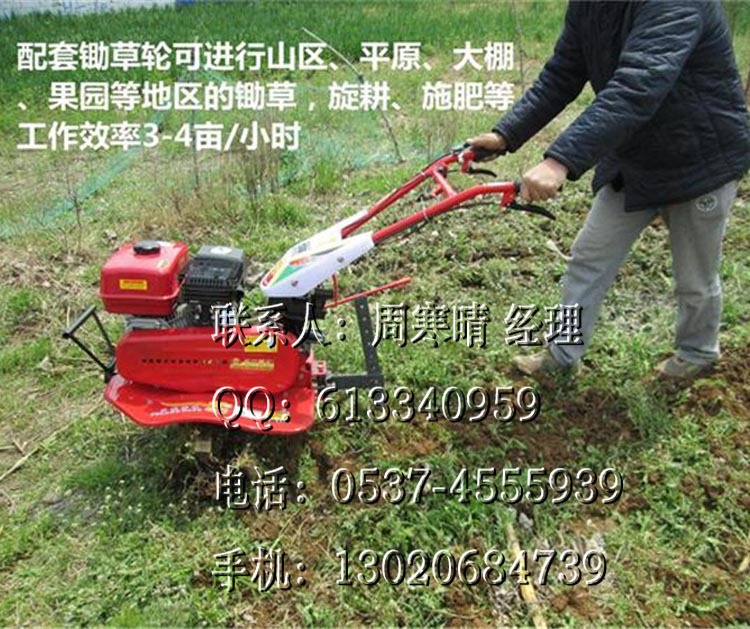 旋耕机