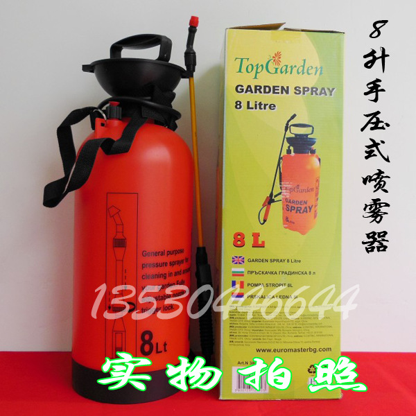 8升手壓式噴霧器噴壺澆花噴壺,金屬拉桿,可調噴頭批發公司