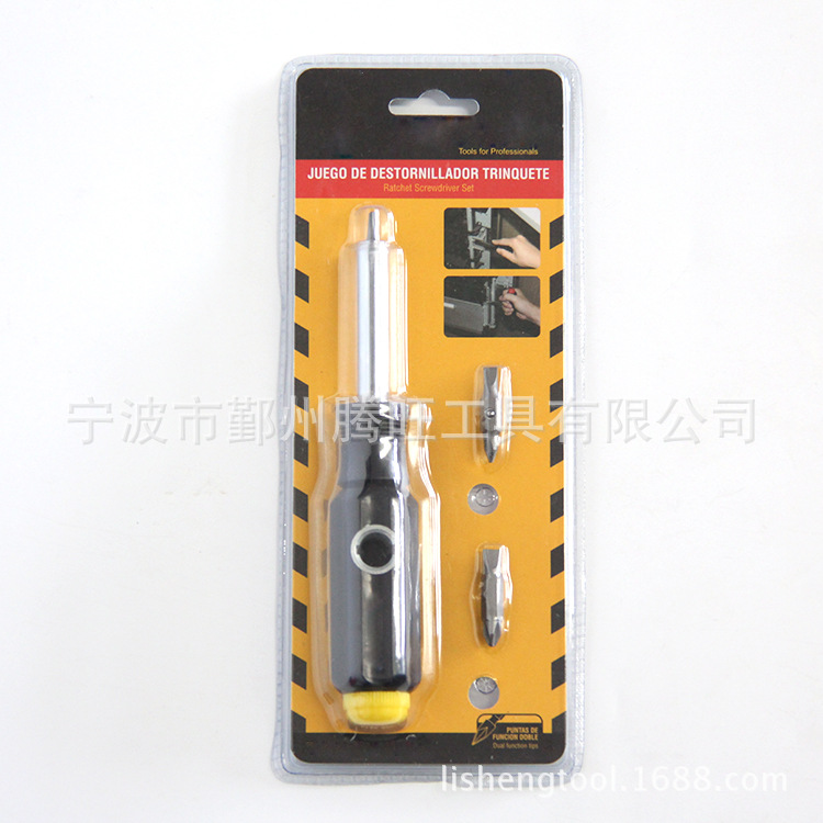 宁波荣福厂家大量供应六合一螺丝批 一字螺丝刀 十字螺丝刀