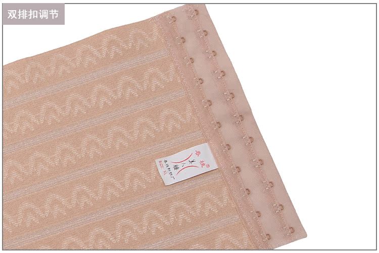 Corset - Ref 675656 Image 6